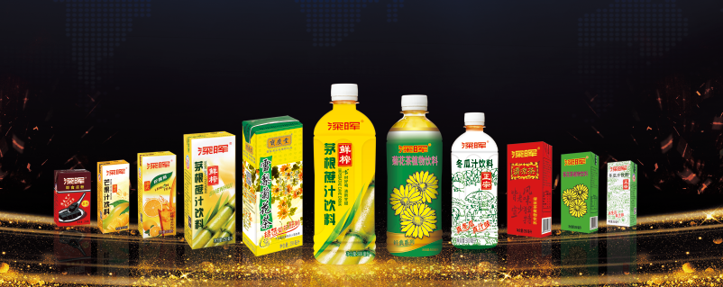 夏季飲料趨勢動态