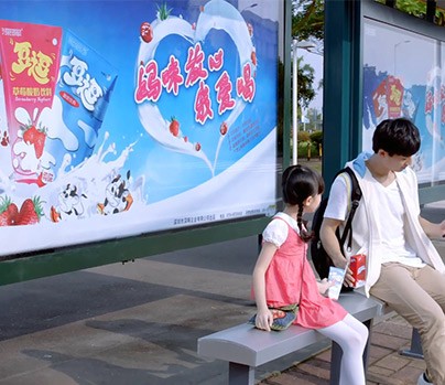 豆逗酸奶《拿錯篇》